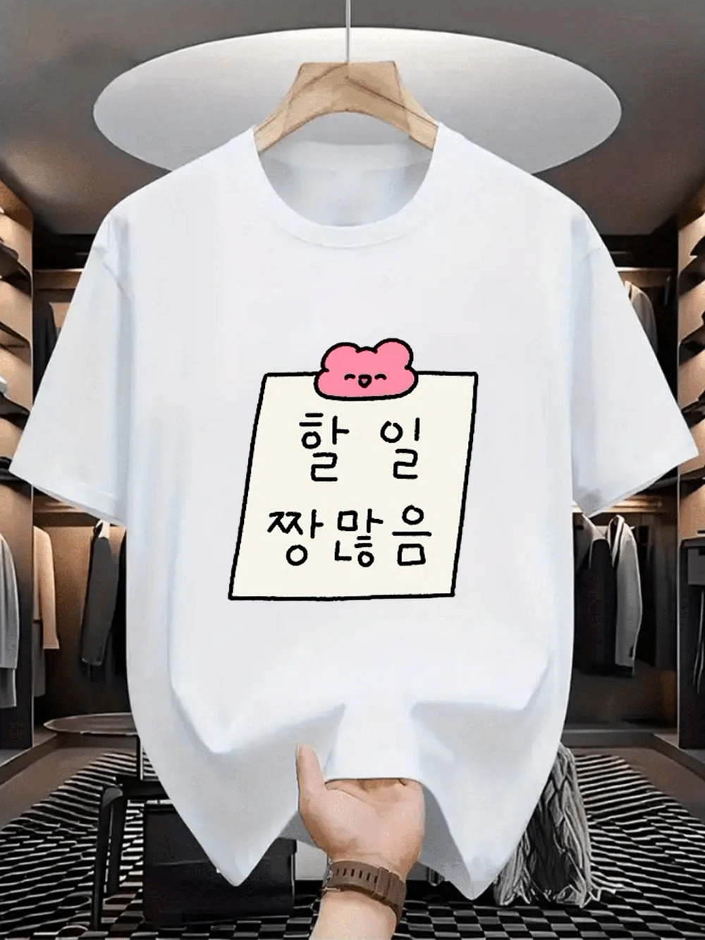 Cutecore Korean Letter & Carto – Summer Clothing Reviews Bewertung und Preis