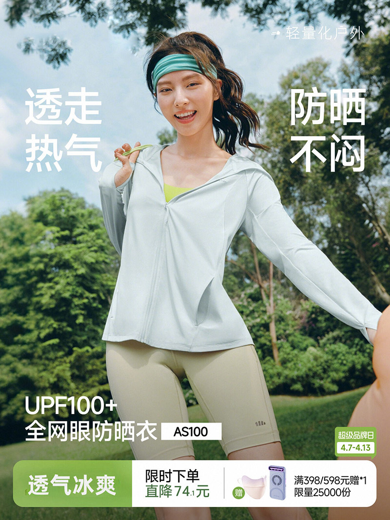 Atmungsaktive, lockere Sonnens – Yours Summer Clothing Bewertung und Preis