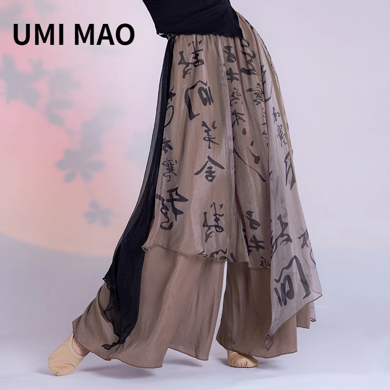 UMI MAO Chinesischen Stil Neue – Summer Gauze Clothing Bewertung und Preis