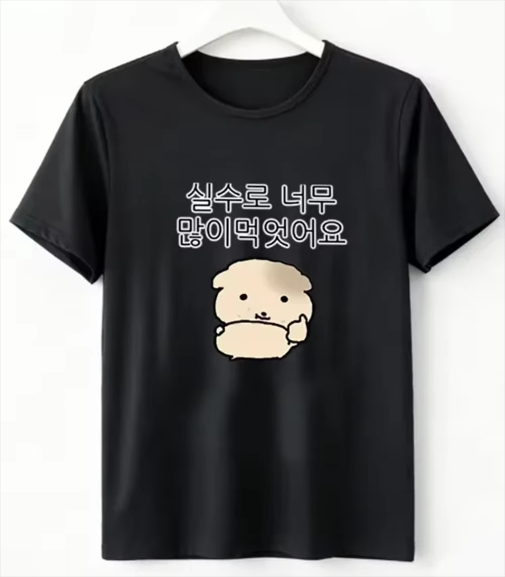 Cutecore Koreanischer Stil mit – Summer Clothing Reviews Bewertung und Preis
